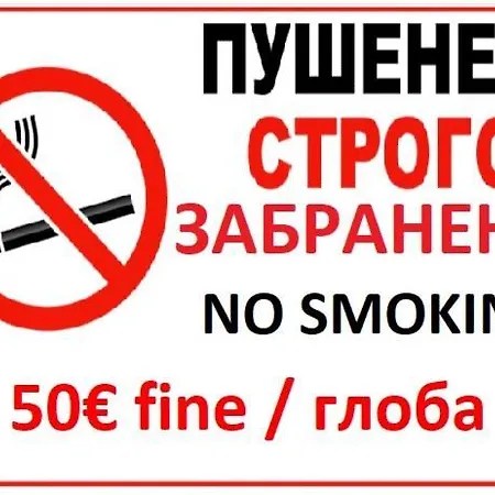 Apartman Relax Szófia